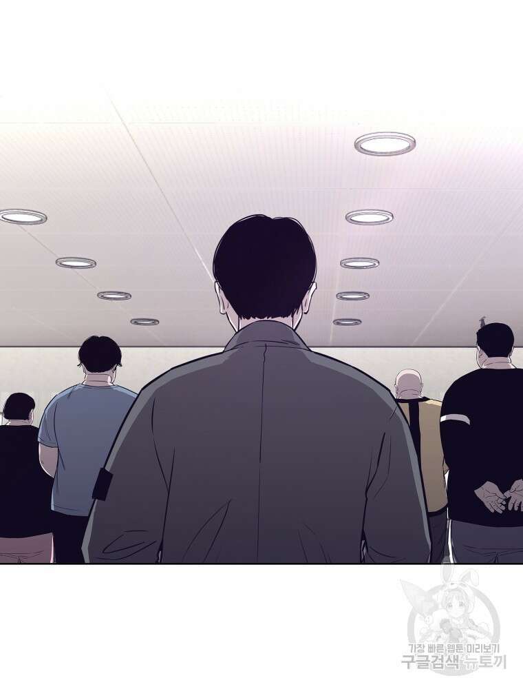 계약하시겠습니까? 19화 19
