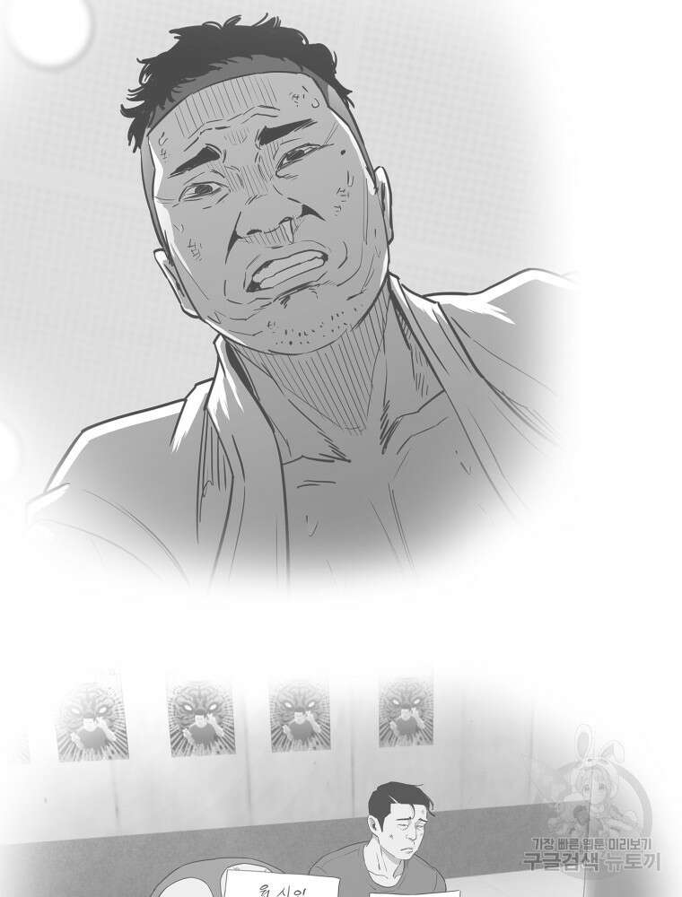 계약하시겠습니까? 19화 26