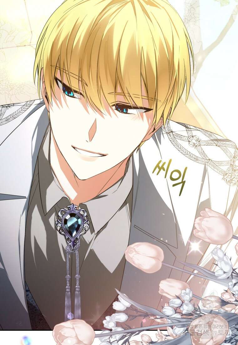 미친 악당의 품으로 떨어졌다 20화 96