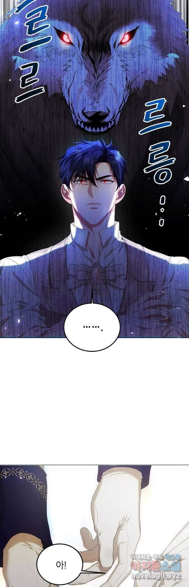 시한부 엑스트라의 시간 53화 6