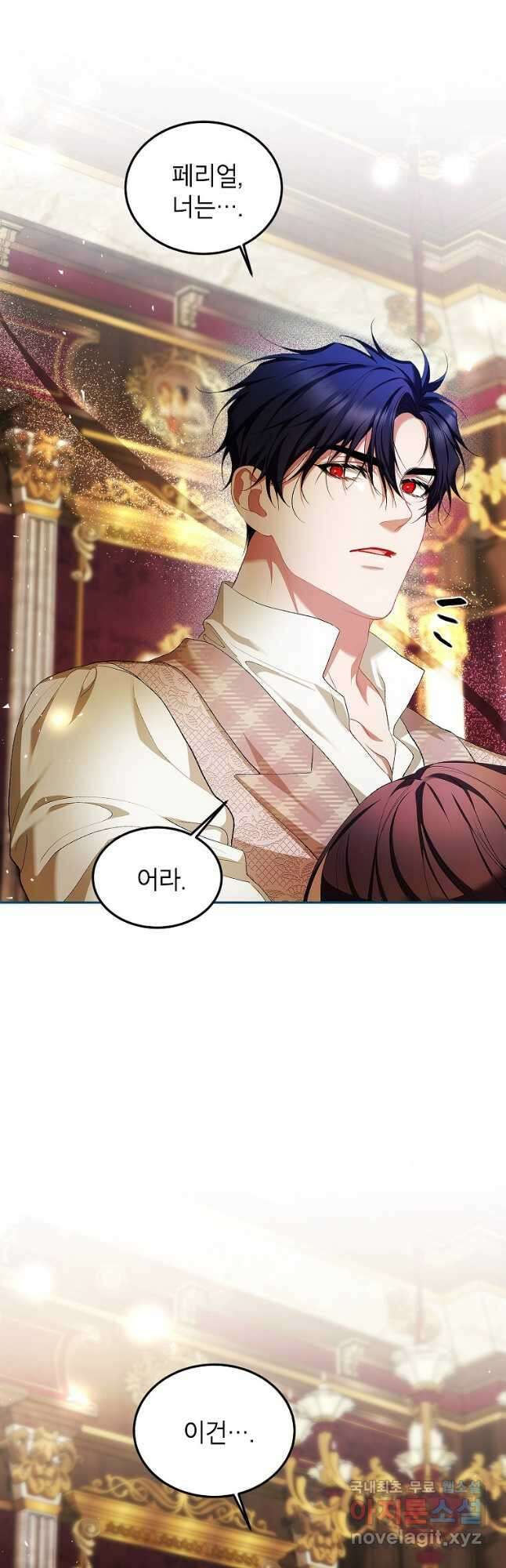 시한부 엑스트라의 시간 53화 11