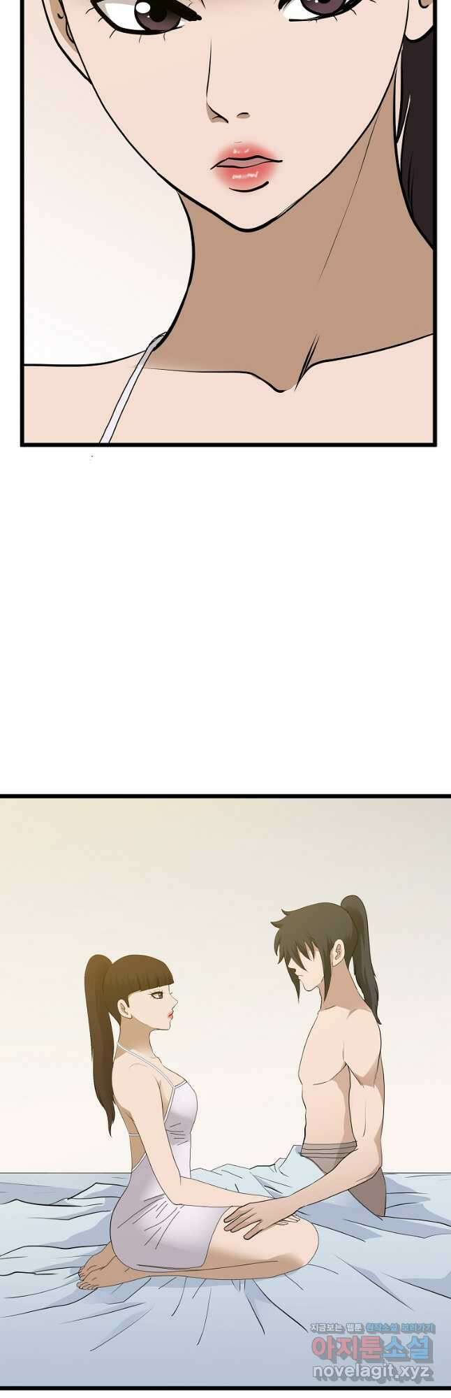 대자객교 29화 5