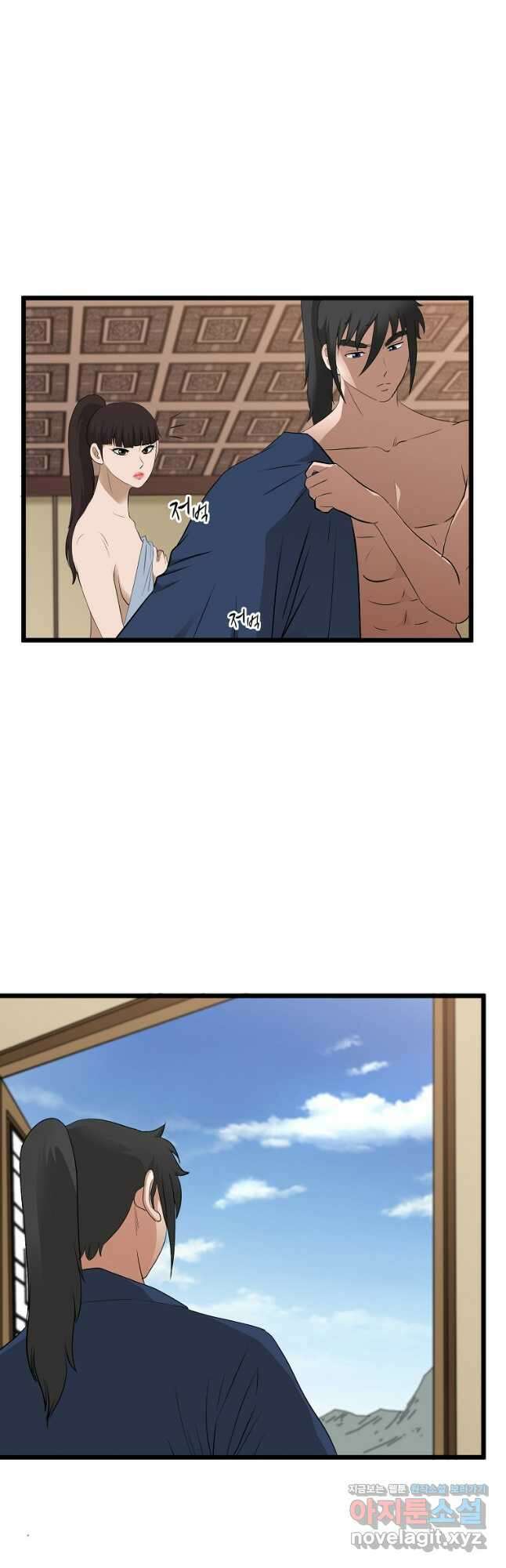 대자객교 29화 6