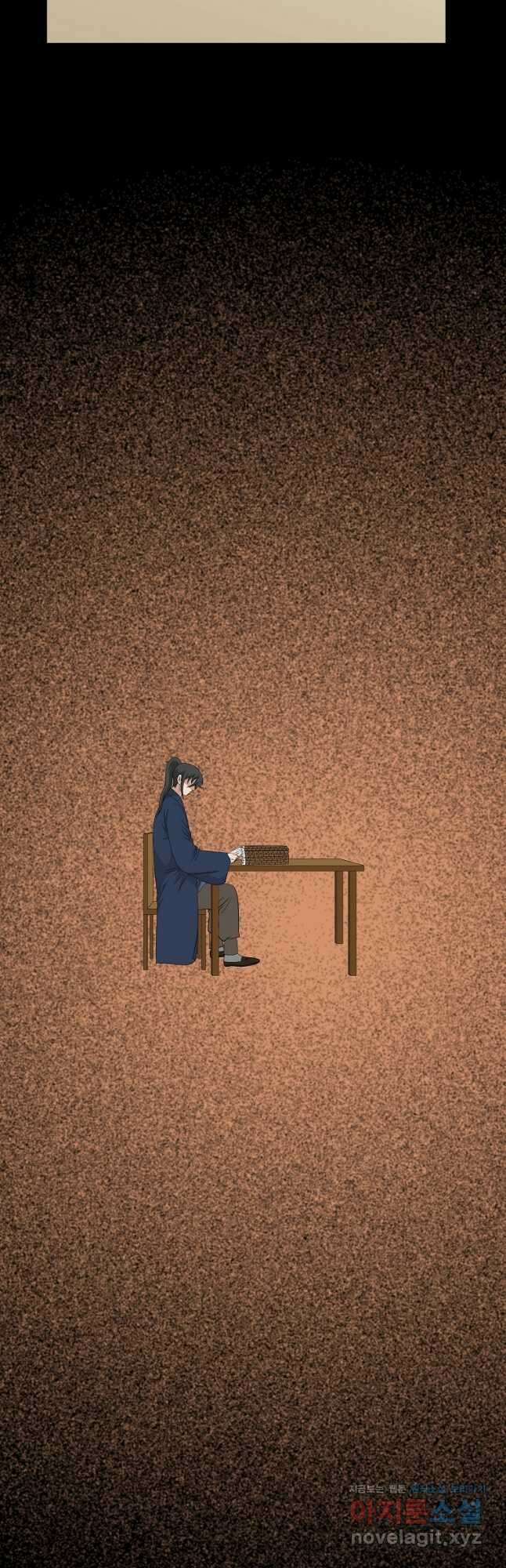 대자객교 29화 16