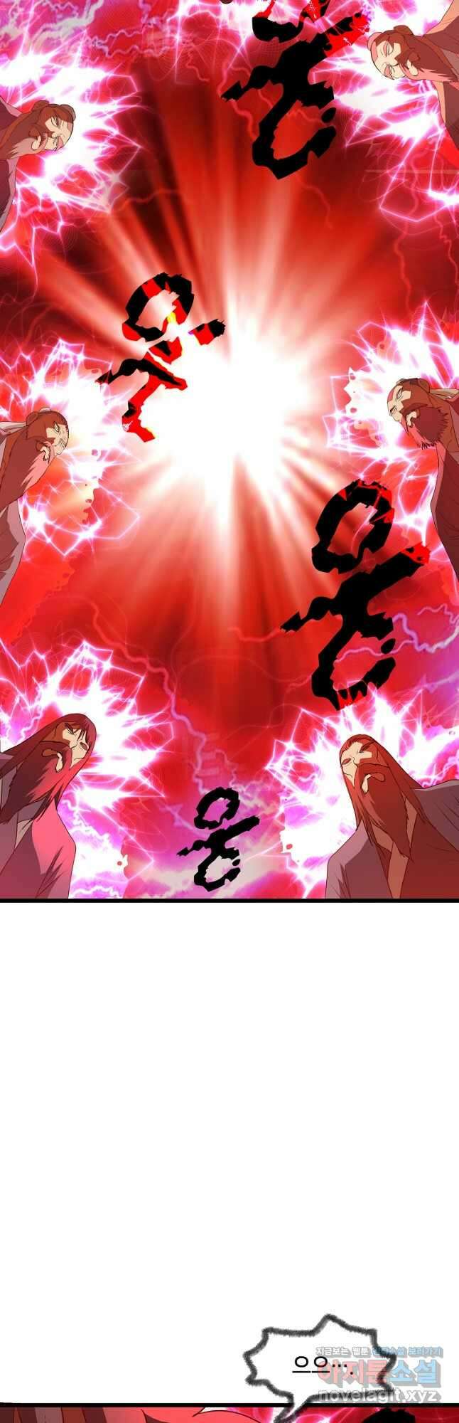 대자객교 29화 40