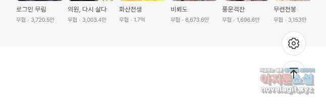 대자객교 29화 55