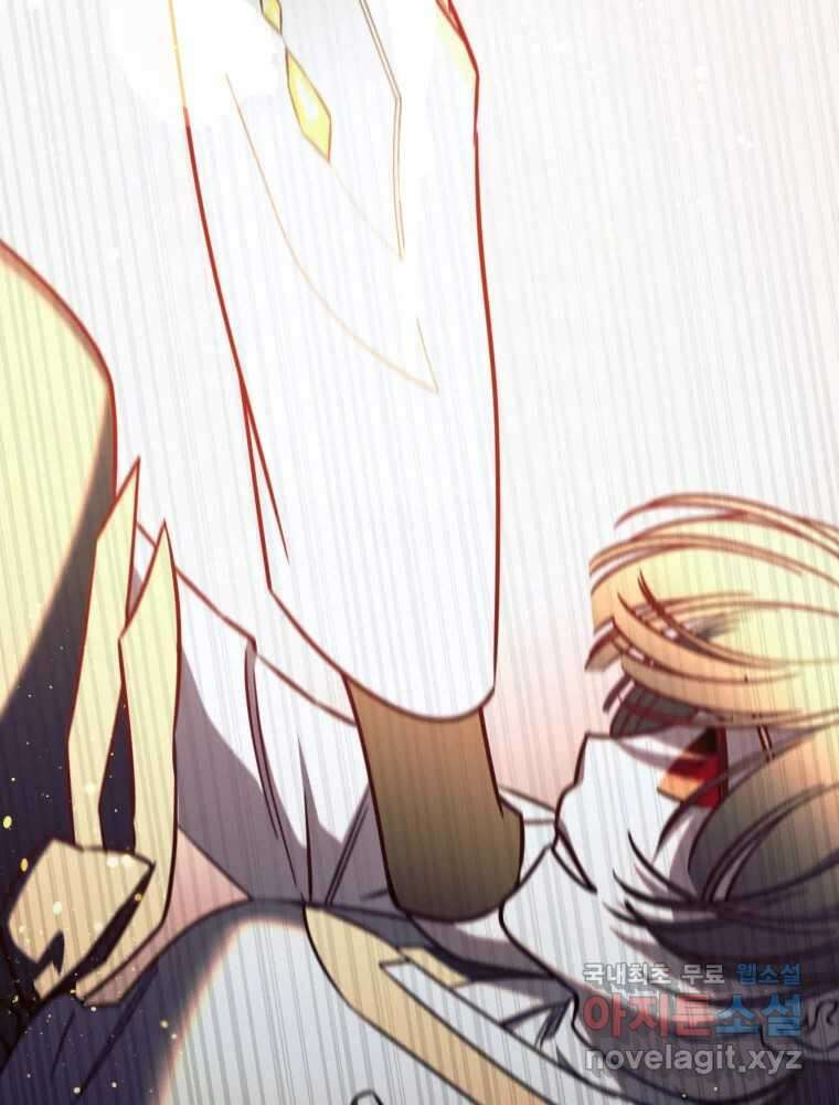 퇴마전문학교 사월 51화 약속 22