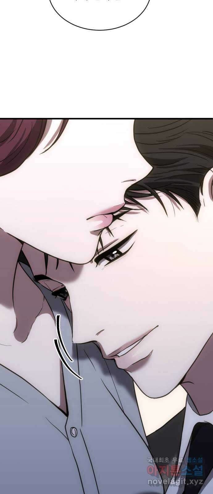 첫날밤만 세 번째 39화 2
