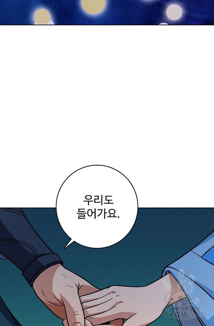 절세무신 338화 24