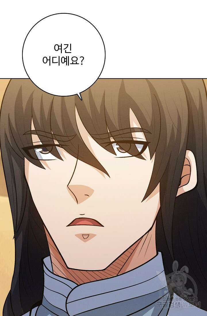 절세무신 338화 31