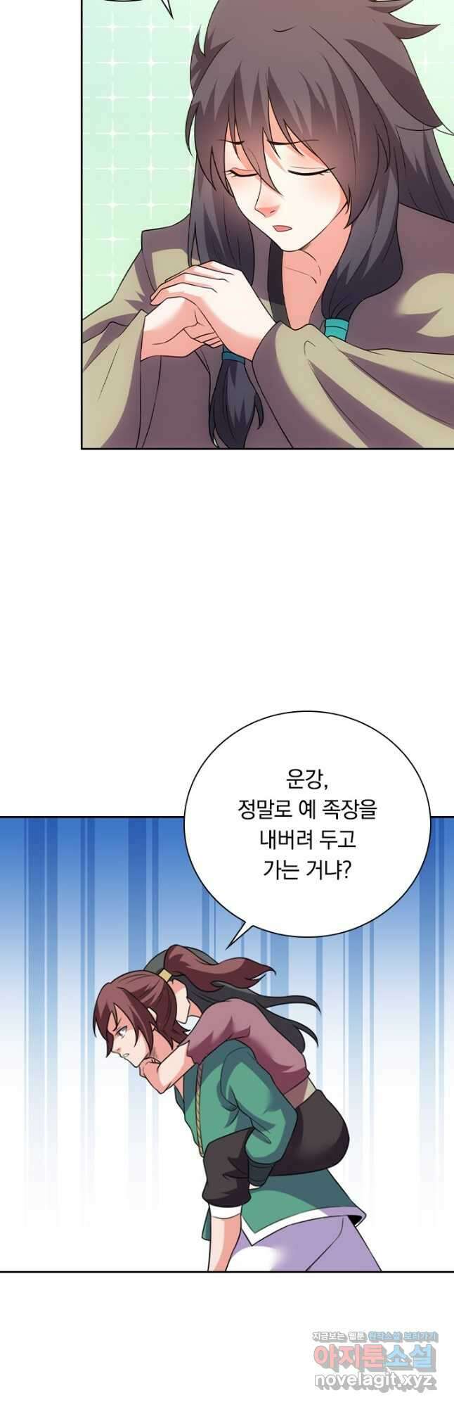 원시불멸 92화 시즌1 최종화 6
