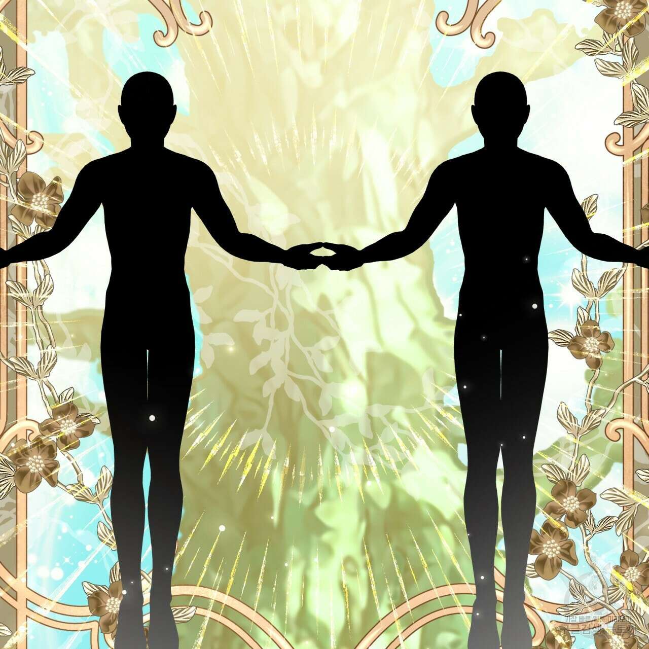 테라리움 어드벤처 64화 27