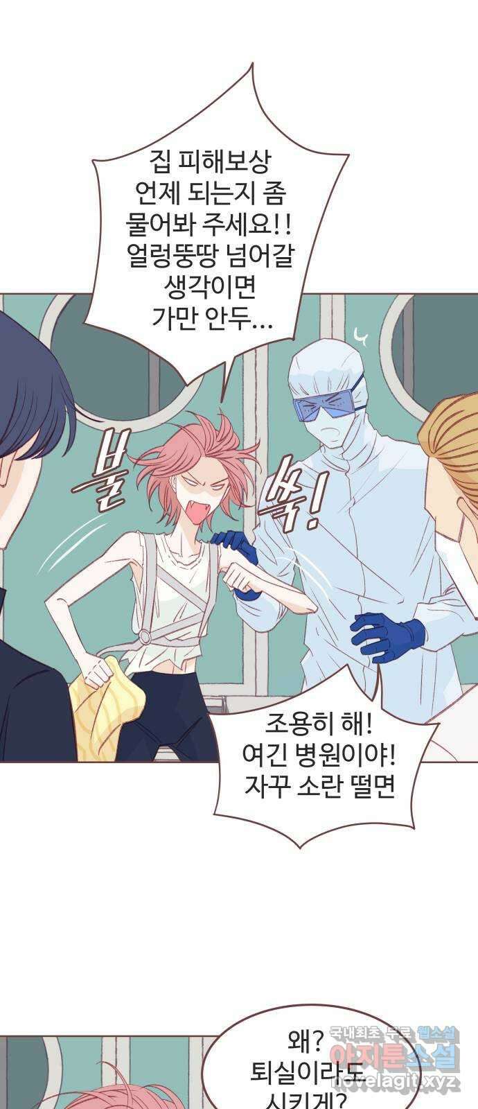 프린키피아 3화 10