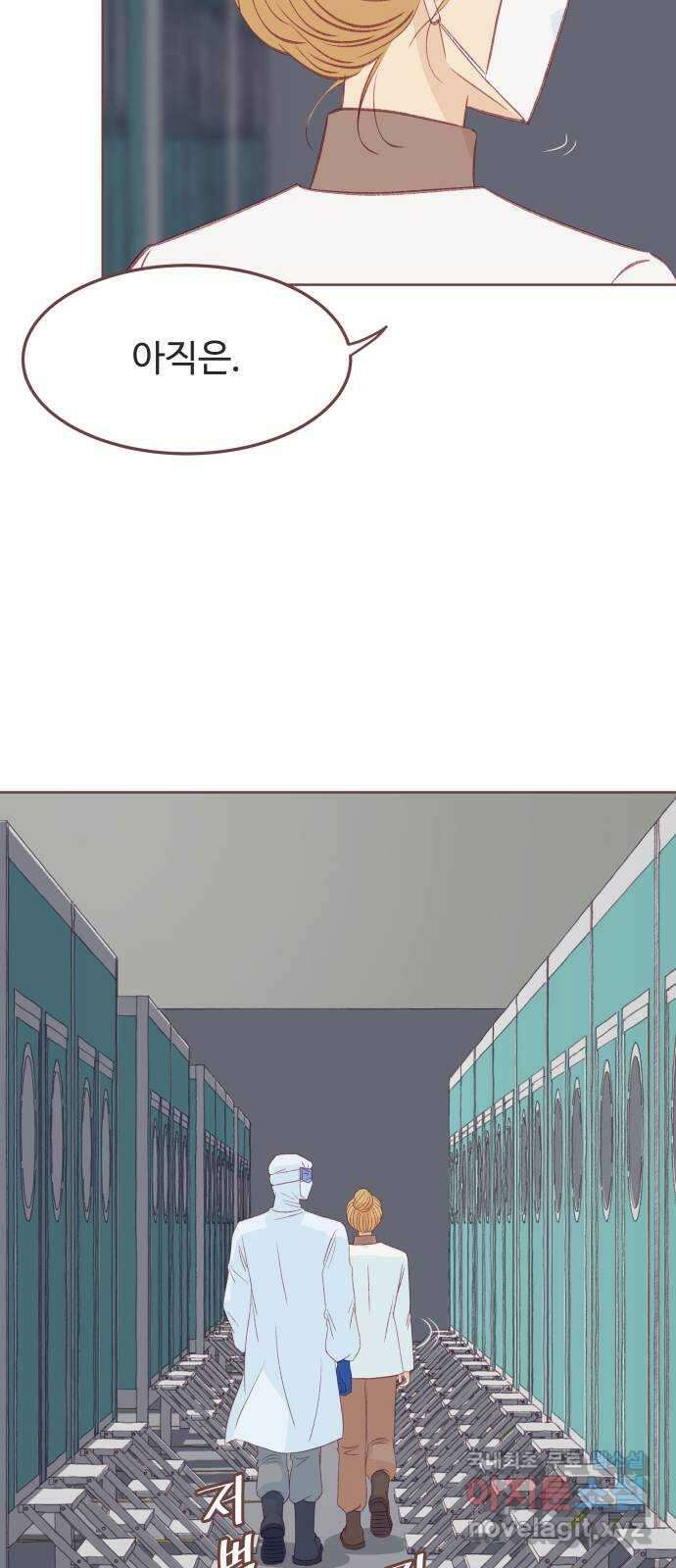 프린키피아 3화 13