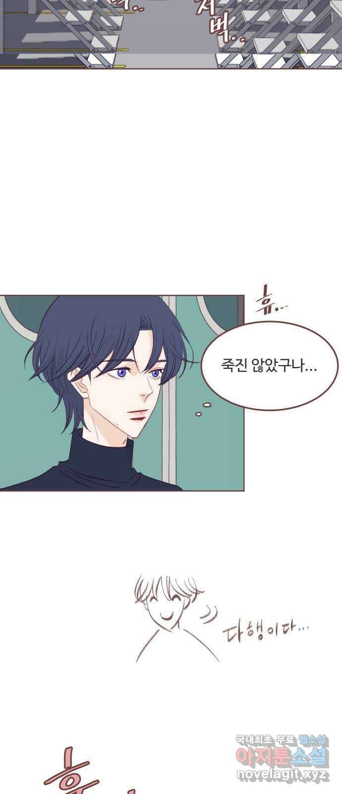 프린키피아 3화 14