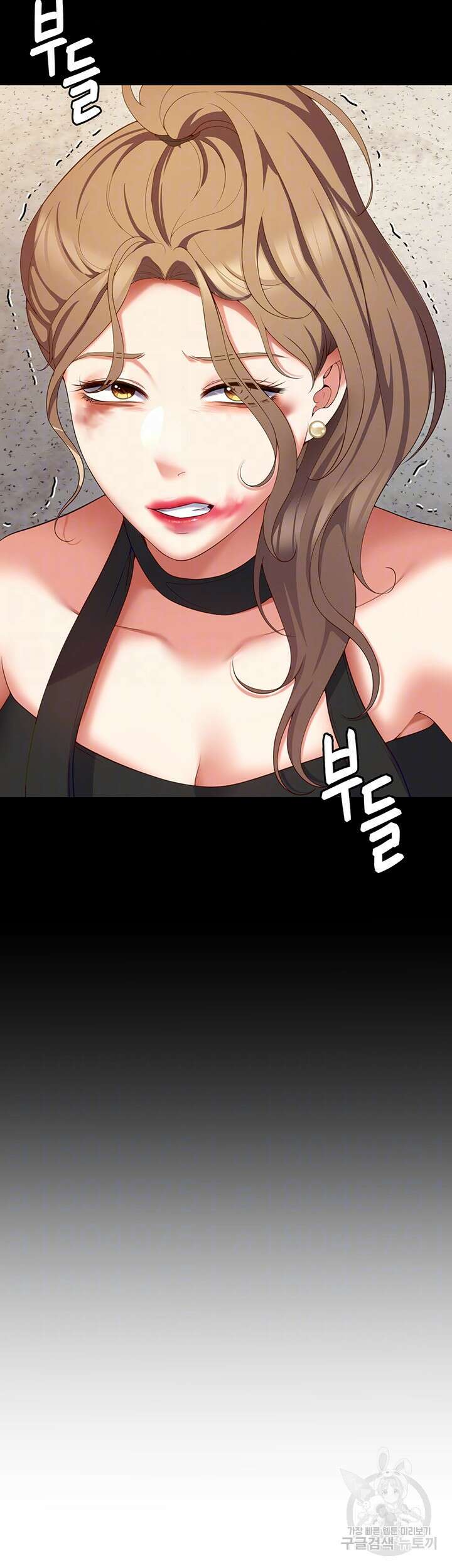 오늘 저녁은 너다 85화 4
