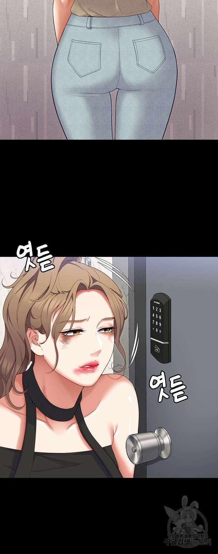 오늘 저녁은 너다 85화 11