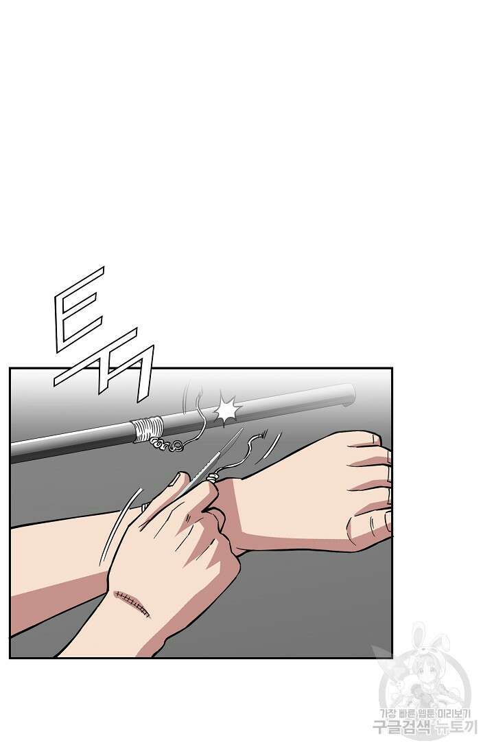 부검의 신 41화 2