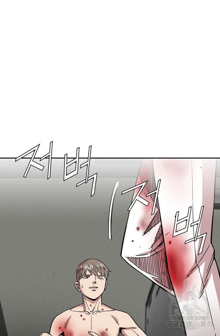 부검의 신 41화 3