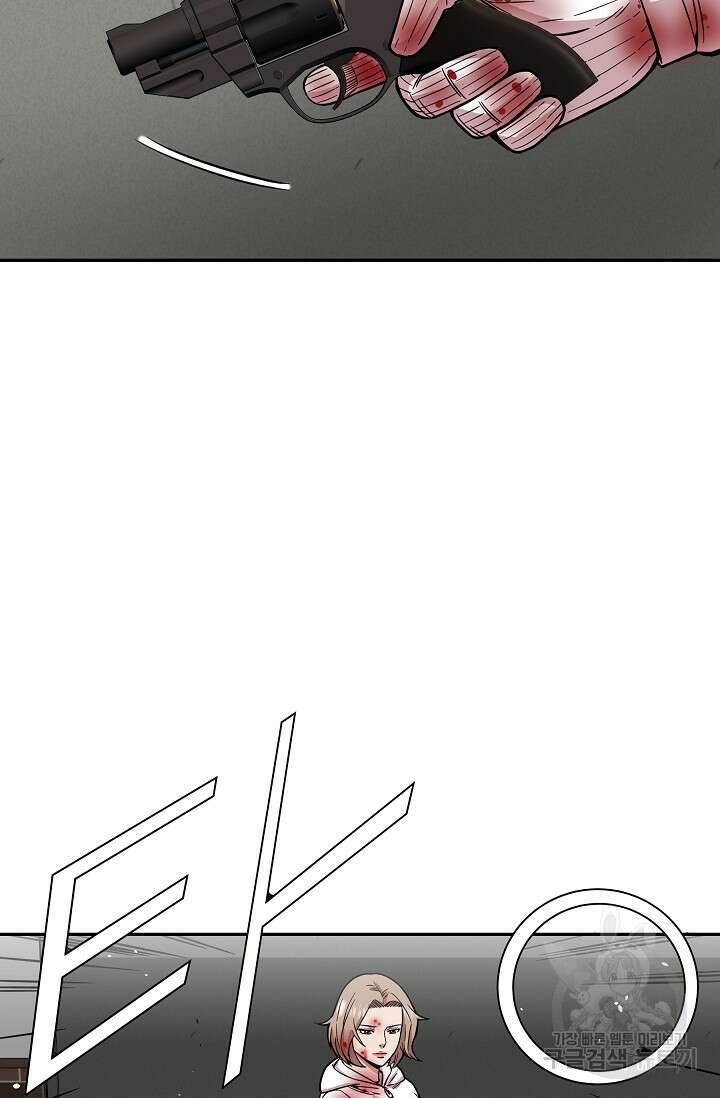 부검의 신 41화 5