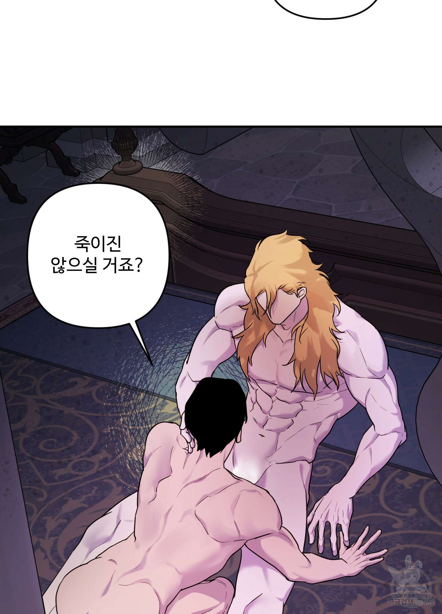 알로샤의 꽃 6화 17