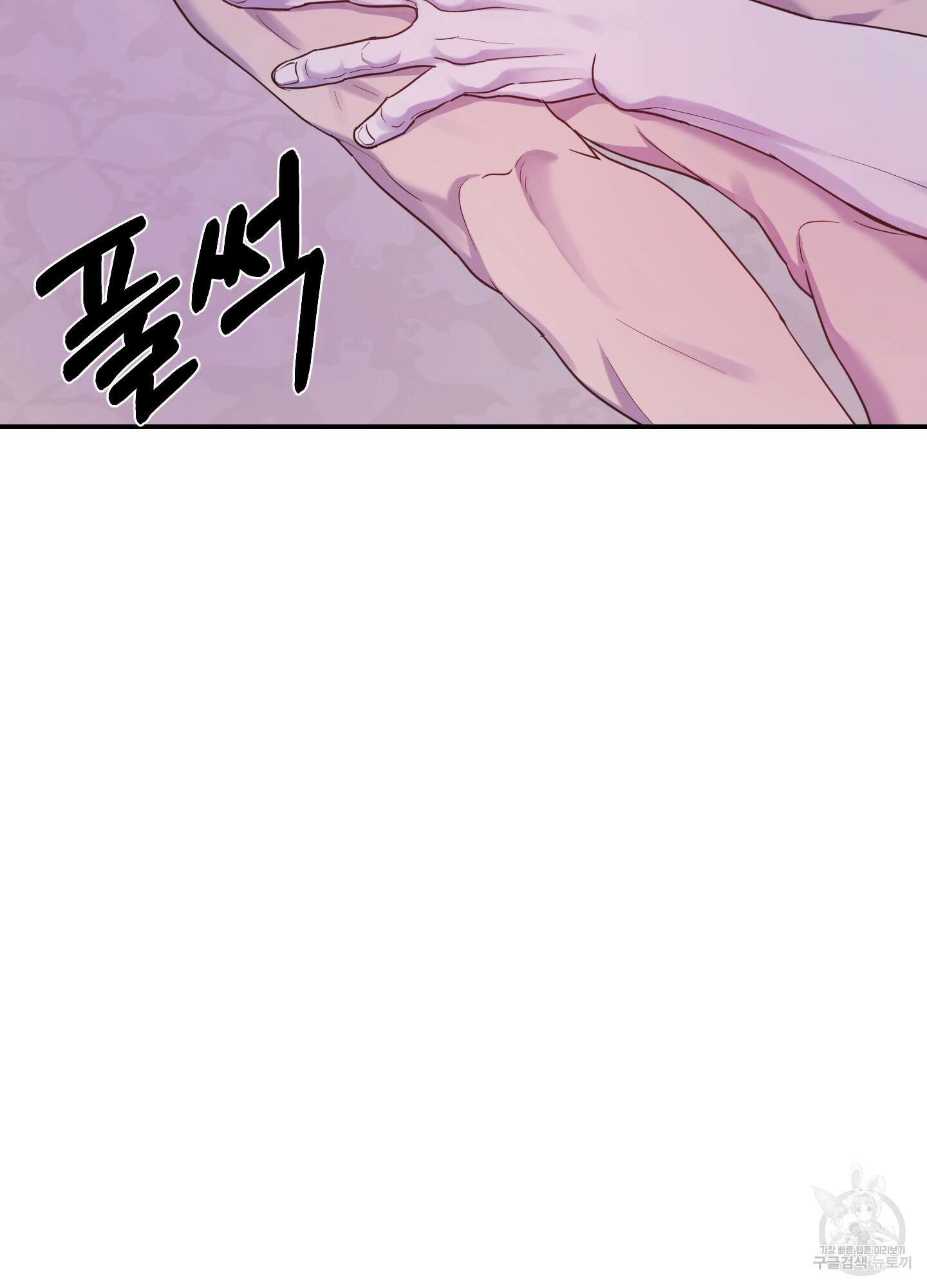 알로샤의 꽃 6화 23