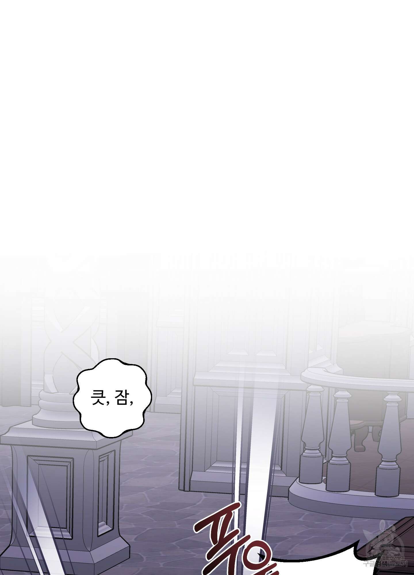 알로샤의 꽃 6화 24