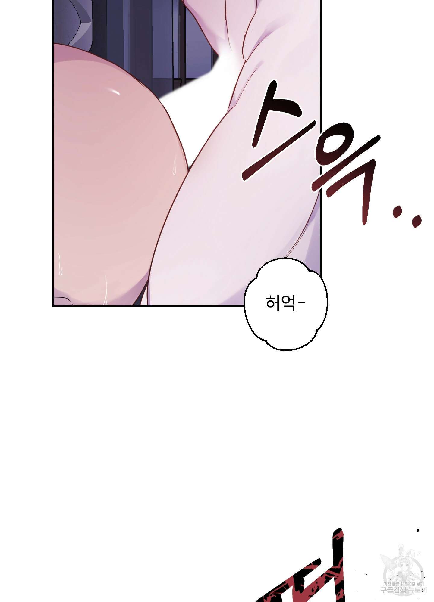 알로샤의 꽃 6화 27