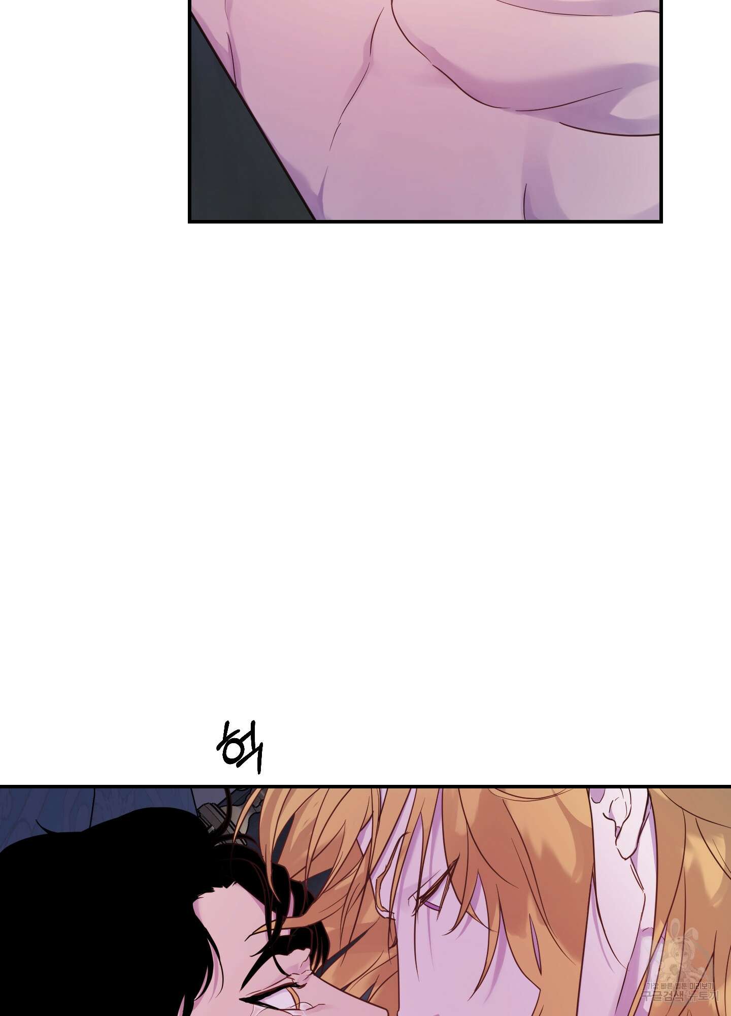 알로샤의 꽃 6화 31