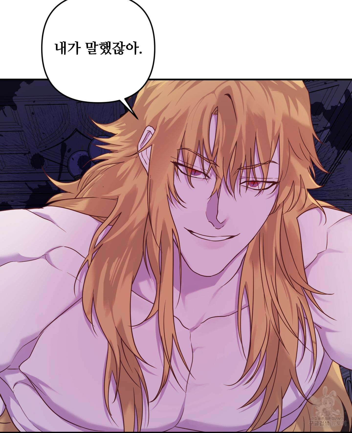알로샤의 꽃 6화 48