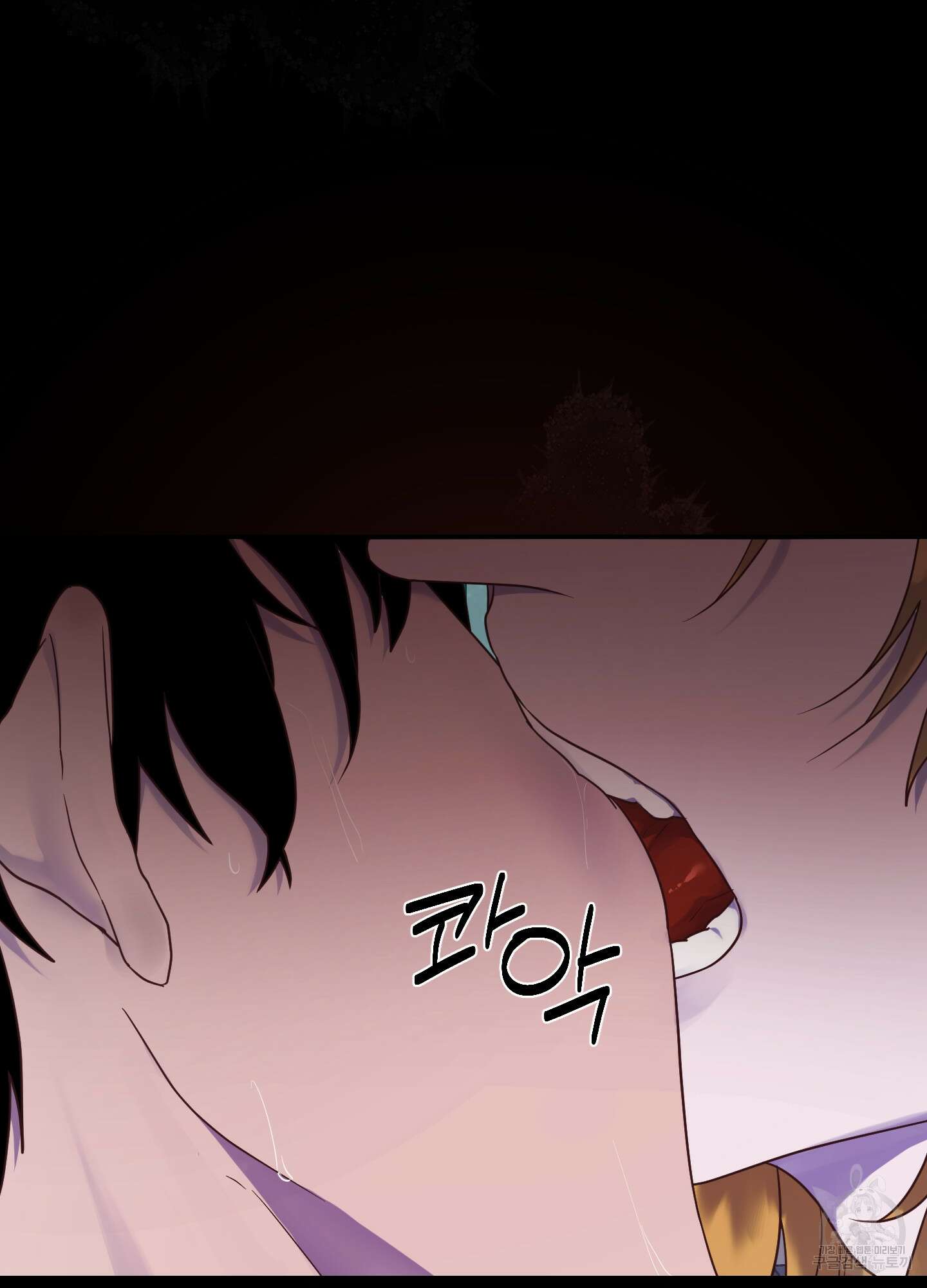 알로샤의 꽃 6화 63