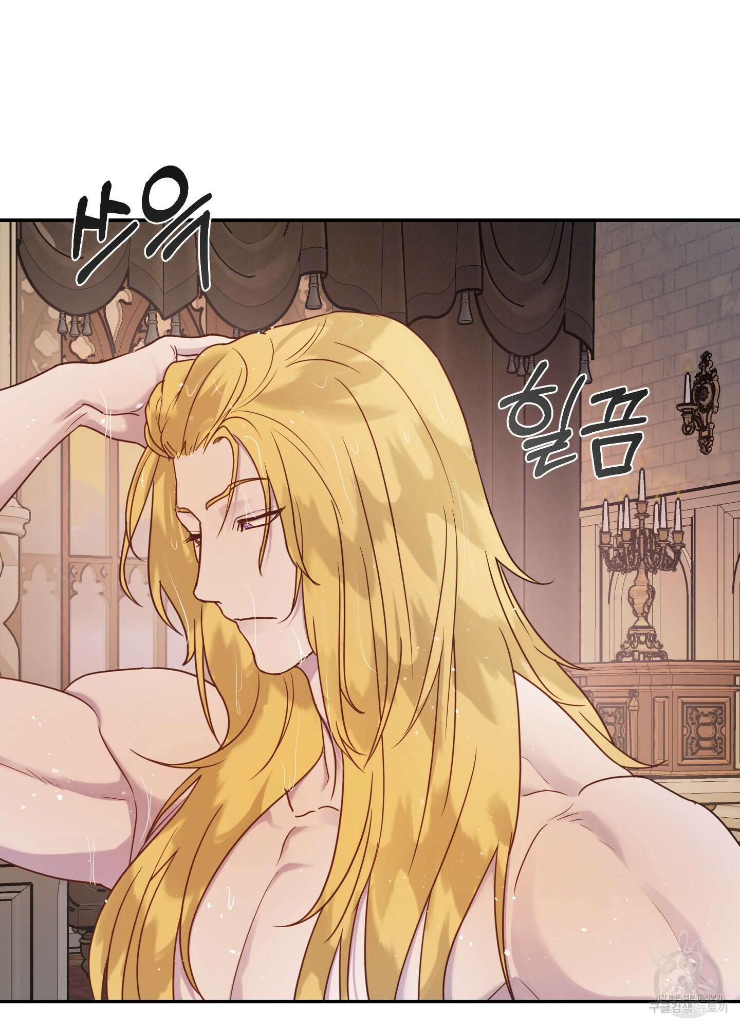 알로샤의 꽃 6화 73