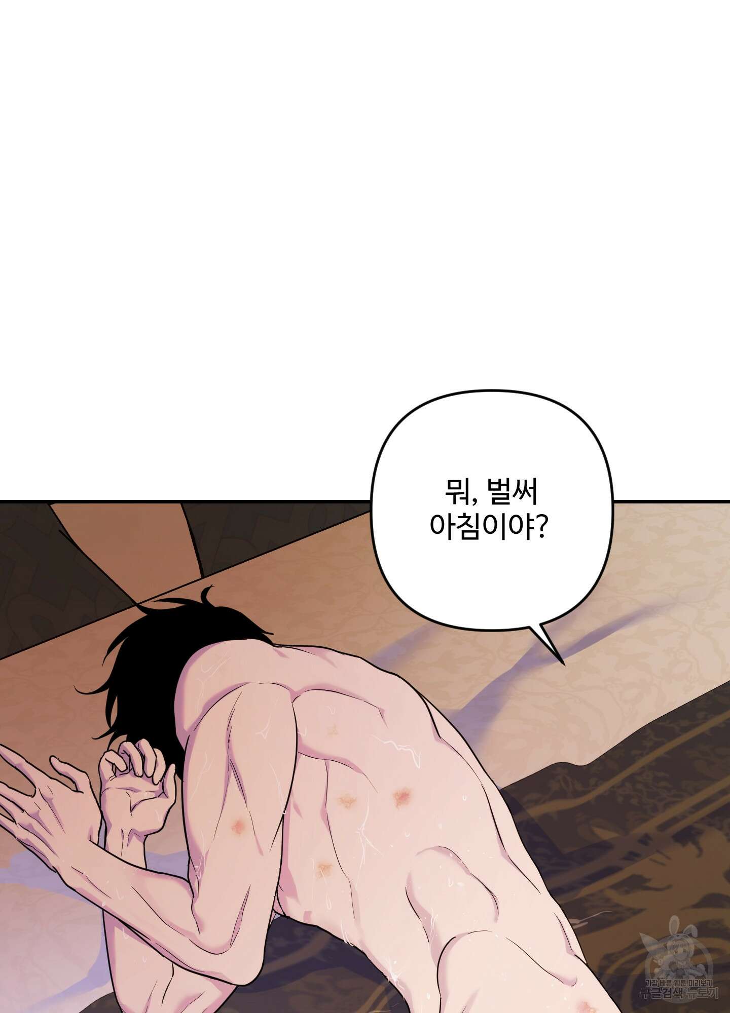 알로샤의 꽃 6화 74