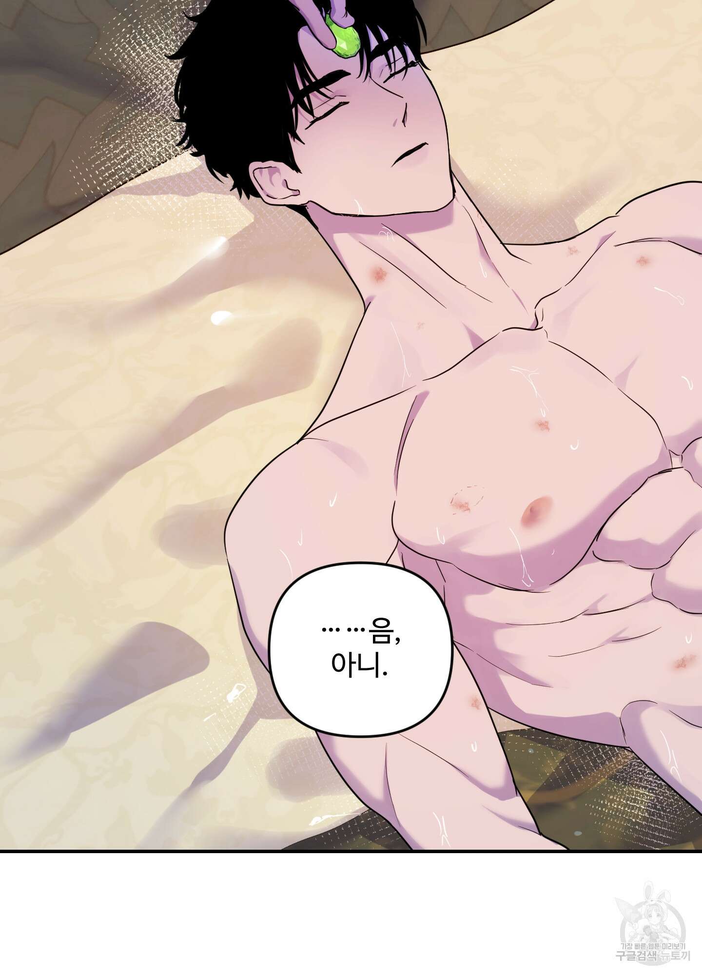 알로샤의 꽃 6화 93