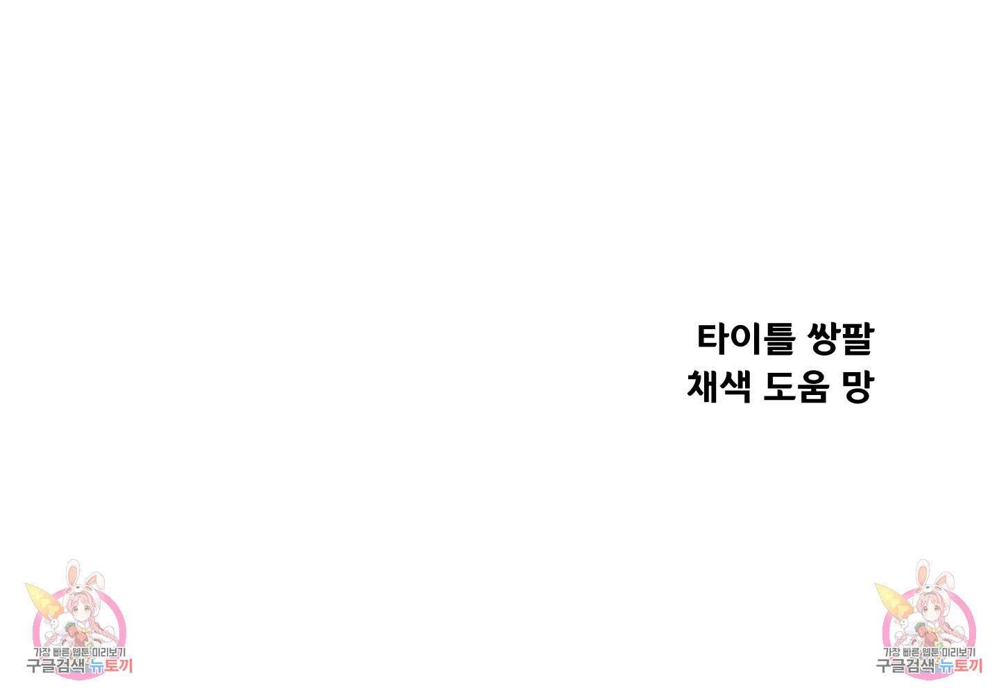 알로샤의 꽃 6화 96
