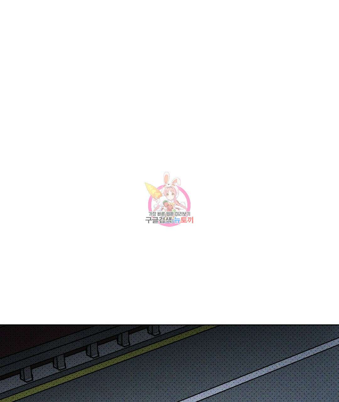 녹색전상 : 몽리 7화 1