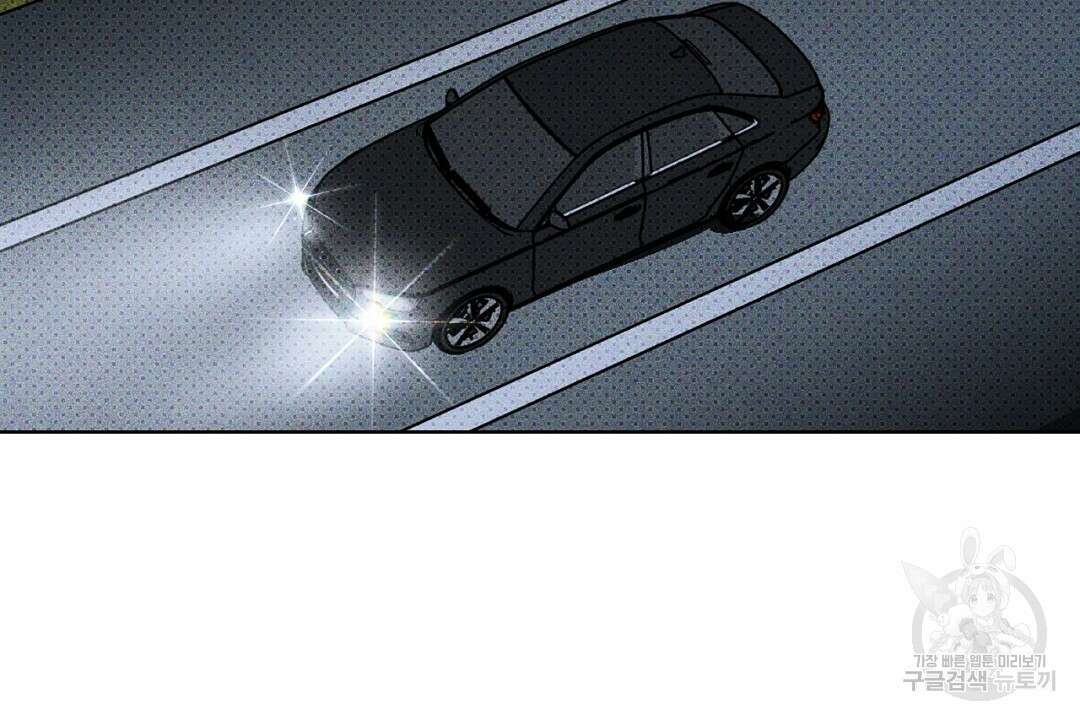 녹색전상 : 몽리 7화 2