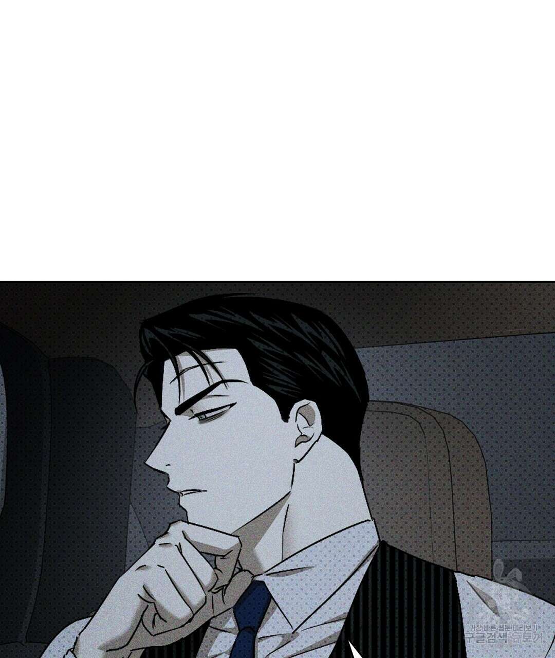 녹색전상 : 몽리 7화 9
