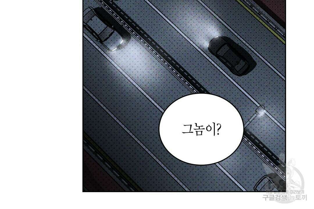 녹색전상 : 몽리 7화 20