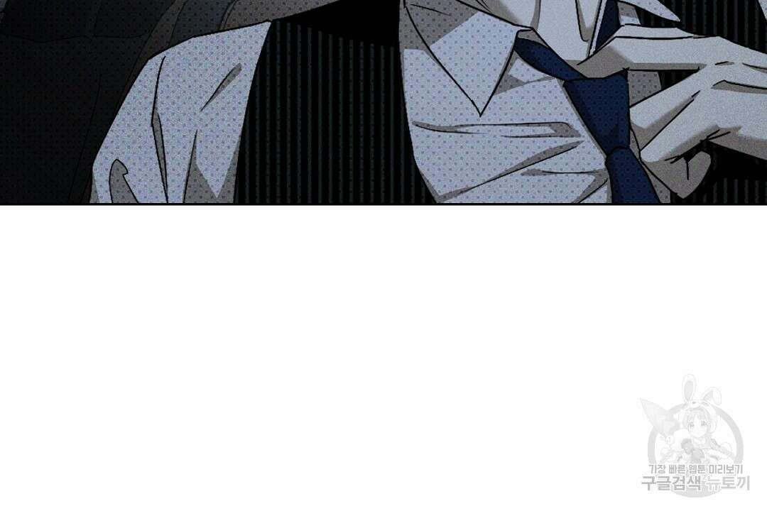 녹색전상 : 몽리 7화 22
