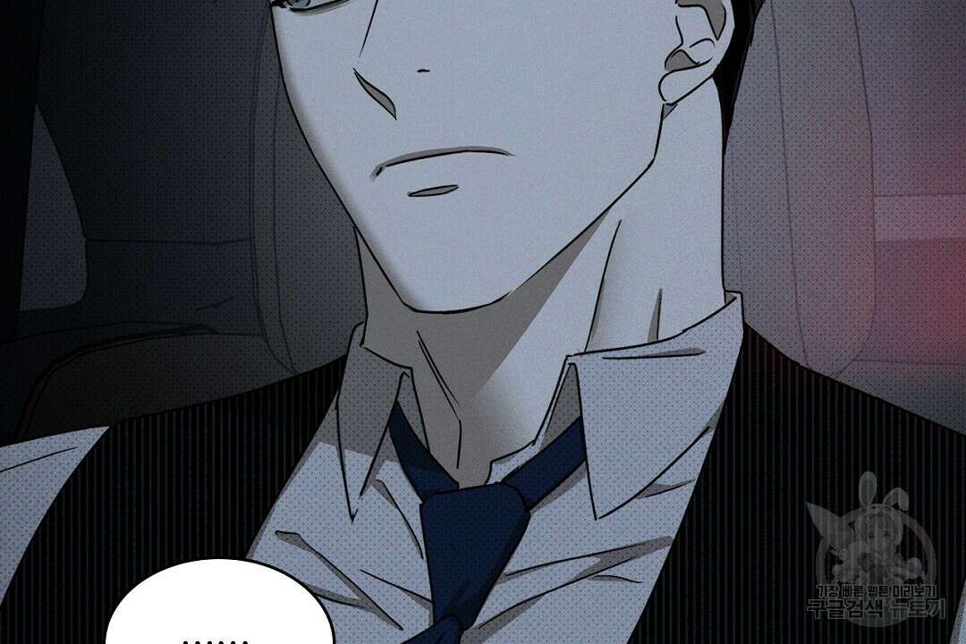 녹색전상 : 몽리 7화 24