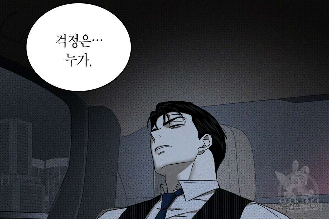 녹색전상 : 몽리 7화 26