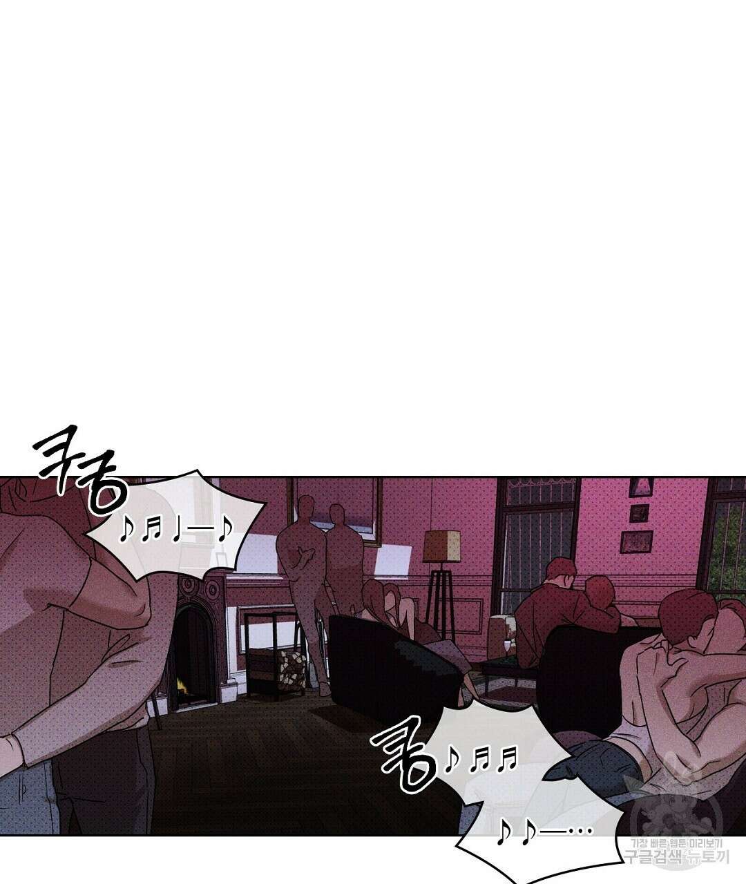 녹색전상 : 몽리 7화 33