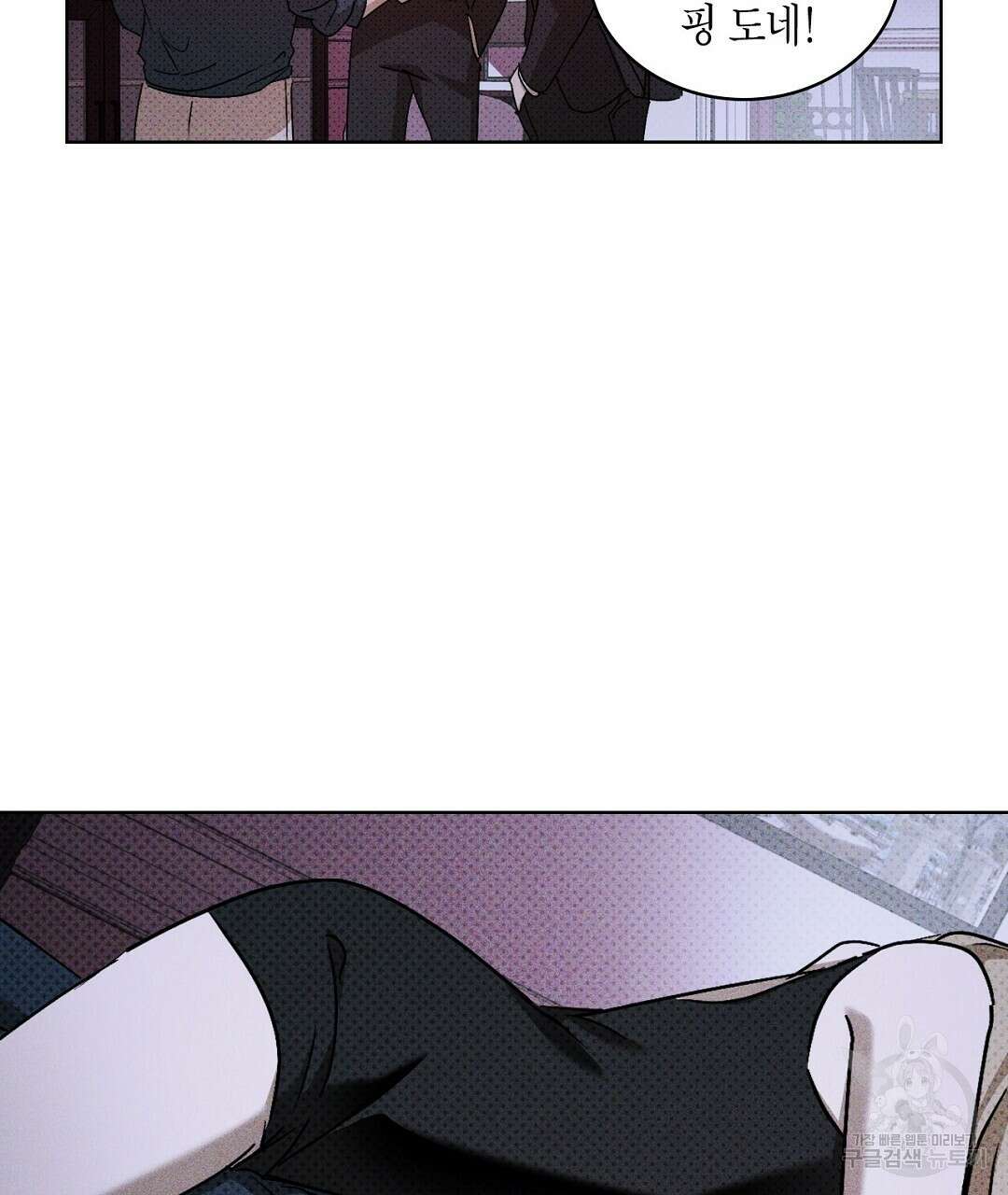 녹색전상 : 몽리 7화 35