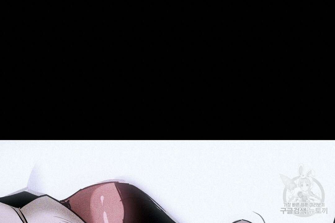 녹색전상 : 몽리 7화 38