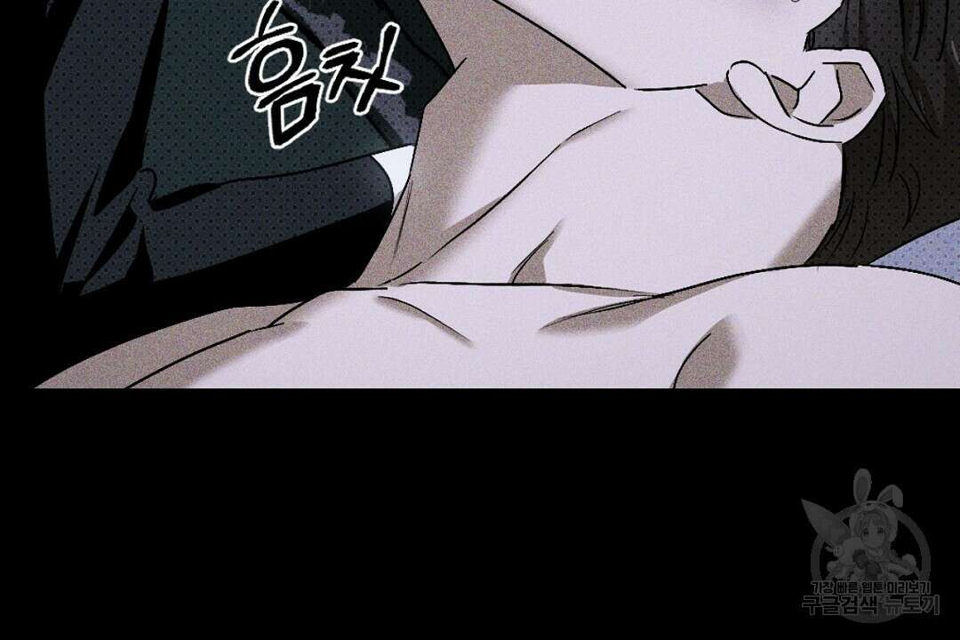 녹색전상 : 몽리 7화 40