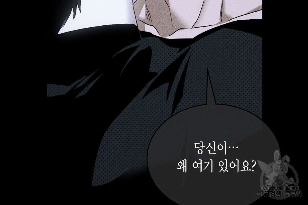 녹색전상 : 몽리 7화 42