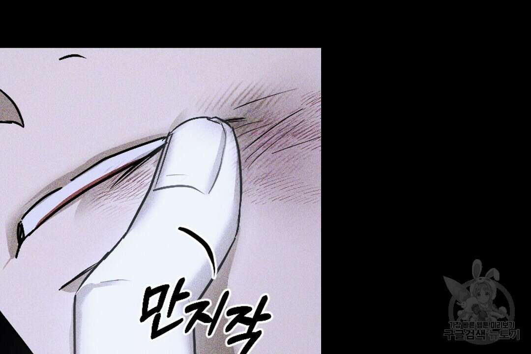 녹색전상 : 몽리 7화 48