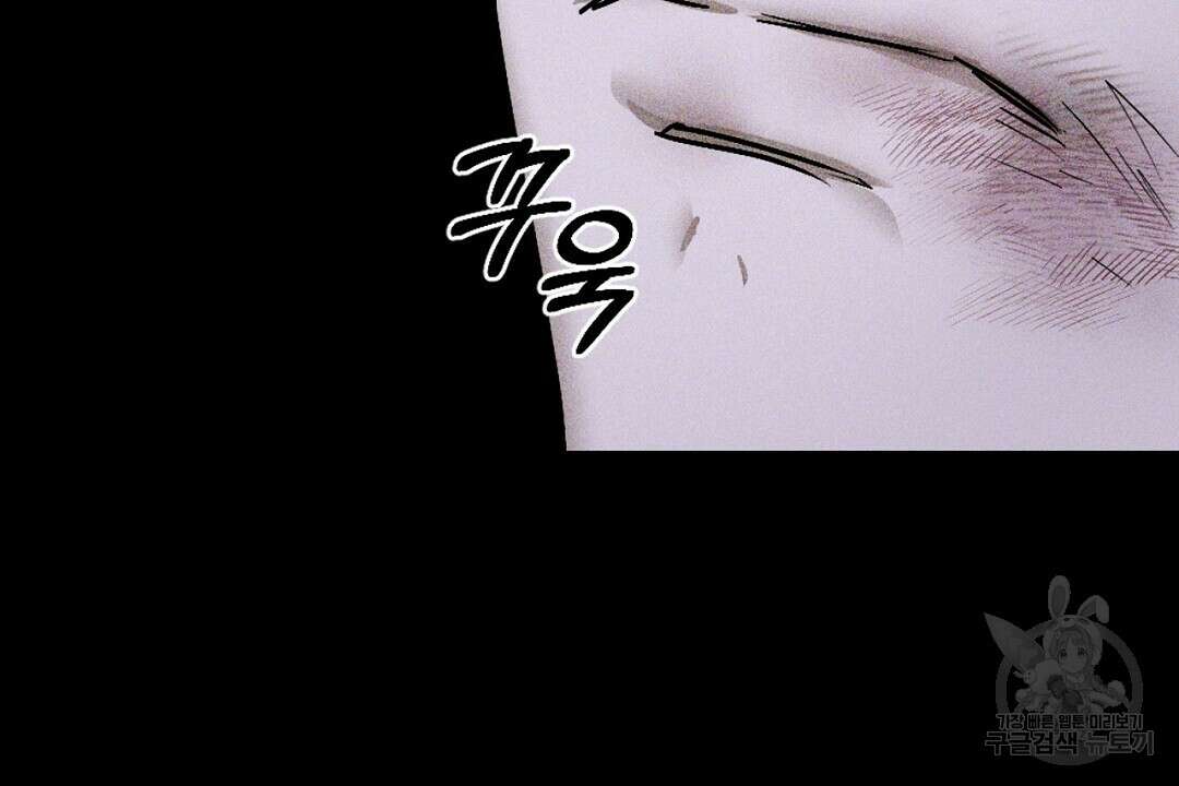 녹색전상 : 몽리 7화 50
