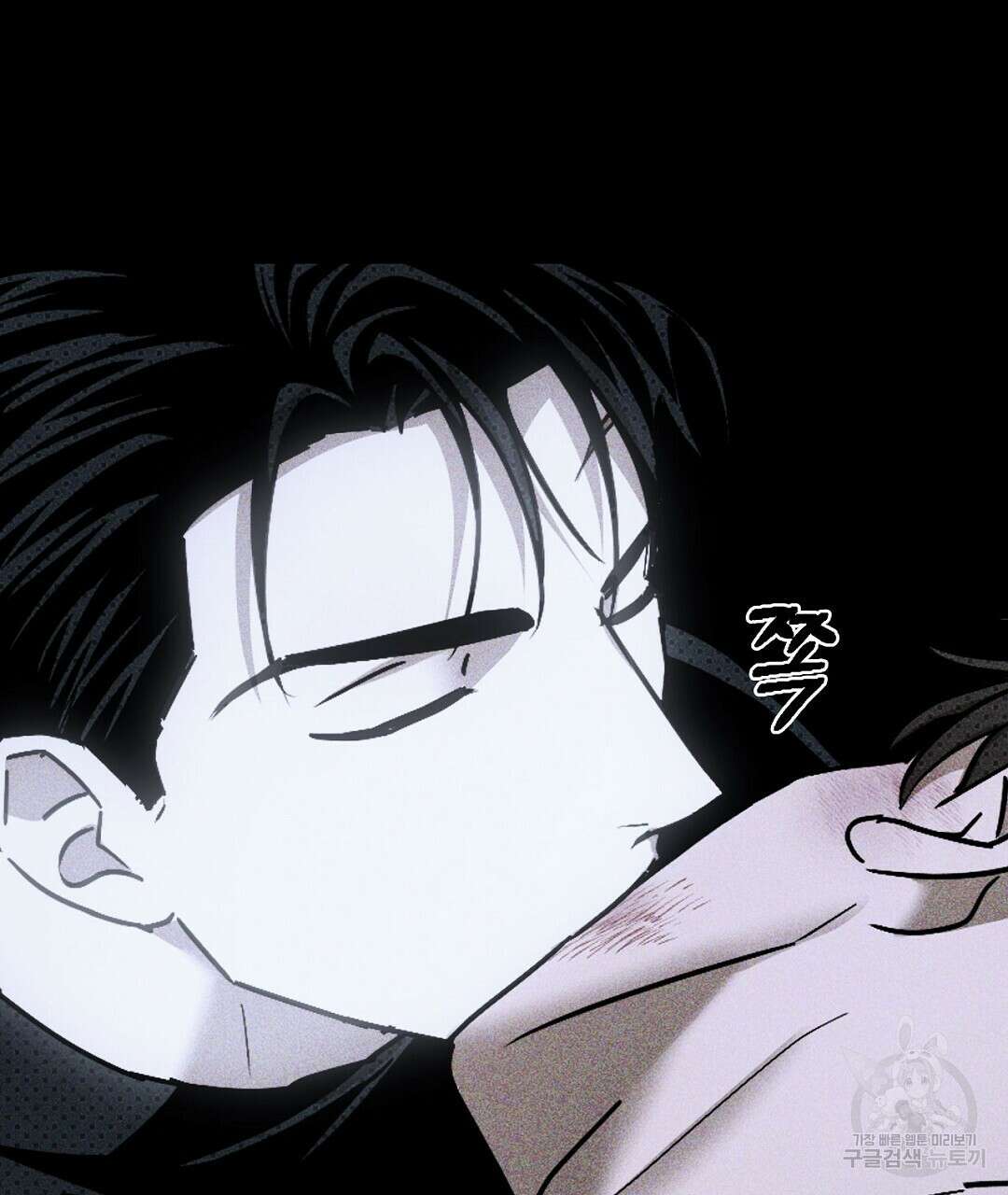 녹색전상 : 몽리 7화 51